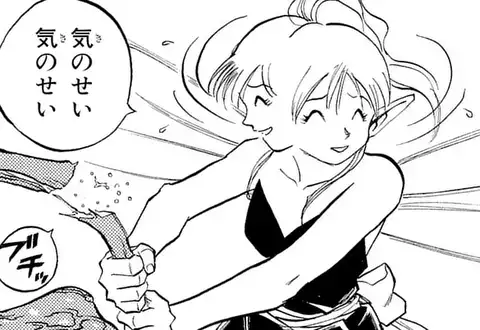 次の話のサムネイル