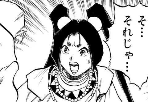 次の話のサムネイル