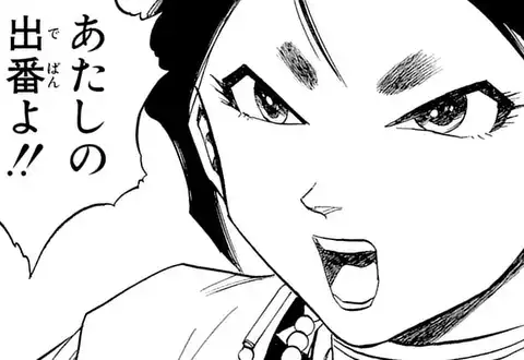 次の話のサムネイル