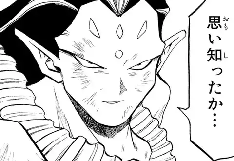ドラゴンクエスト列伝 ロトの紋章（藤原カムイ）を無料で読む