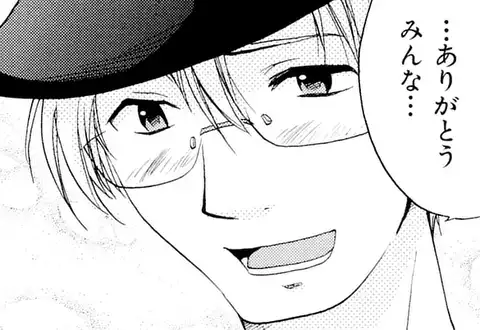次の話のサムネイル