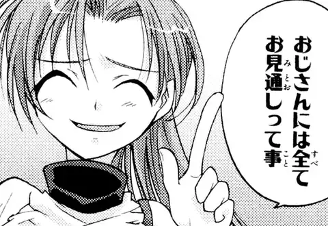 次の話のサムネイル