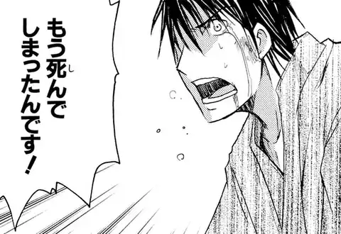 次の話のサムネイル