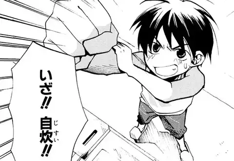 チャプターサムネイル