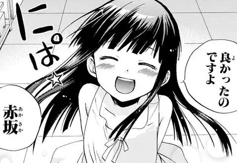 次の話のサムネイル