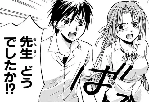 次の話のサムネイル