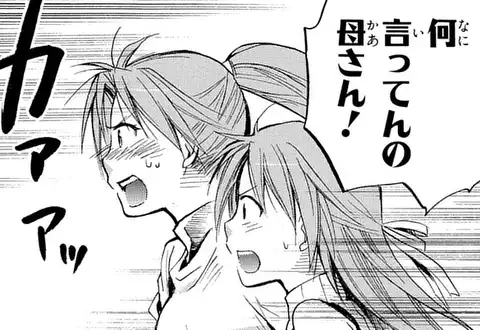 次の話のサムネイル