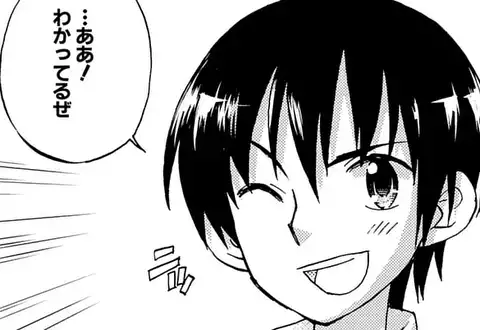 次の話のサムネイル