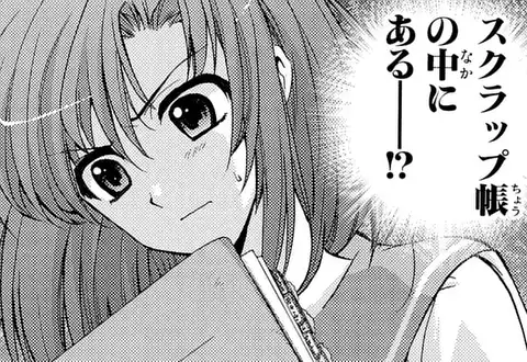 次の話のサムネイル