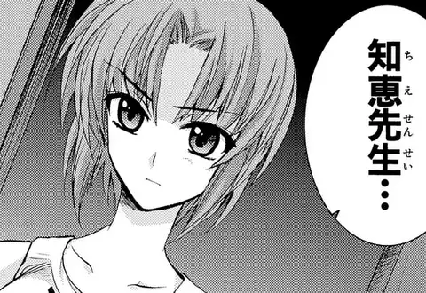 次の話のサムネイル