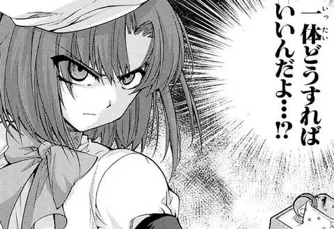 次の話のサムネイル