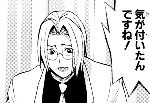 次の話のサムネイル