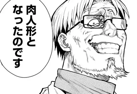 次の話のサムネイル