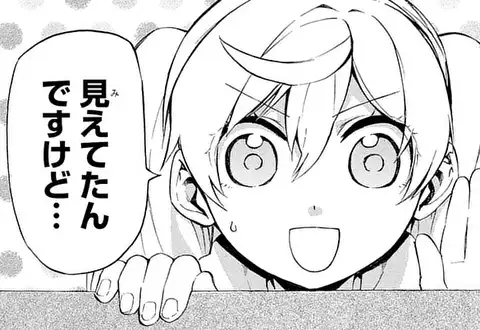 次の話のサムネイル