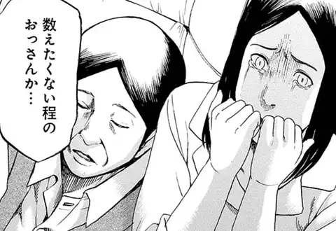 次の話のサムネイル