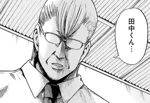 次の話のサムネイル