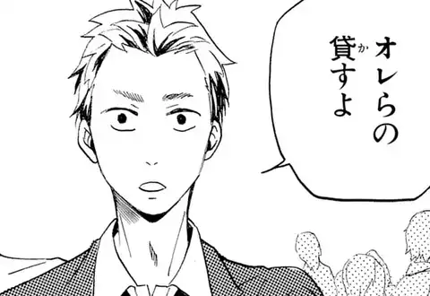 次の話のサムネイル