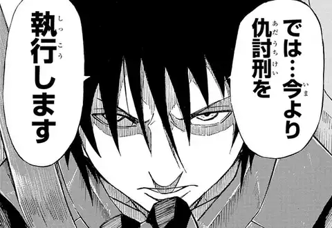 チャプターサムネイル