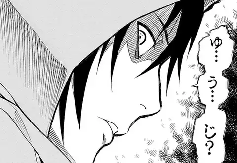 次の話のサムネイル