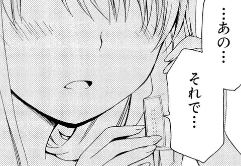 チャプターサムネイル