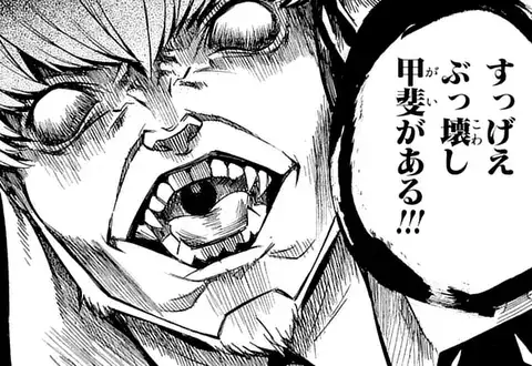 次の話のサムネイル