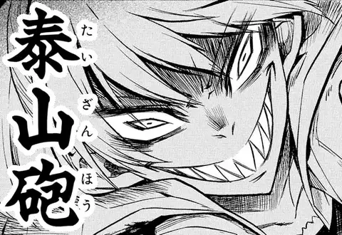 次の話のサムネイル