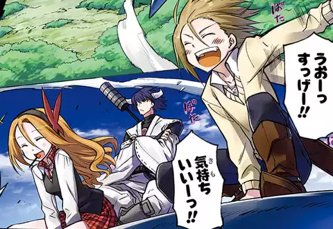 次の話のサムネイル