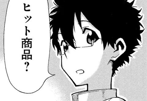 次の話のサムネイル