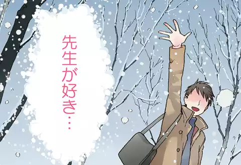 次の話のサムネイル