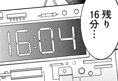 次の話のサムネイル