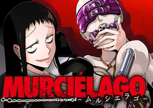 MURCIÉLAGO -ムルシエラゴ-