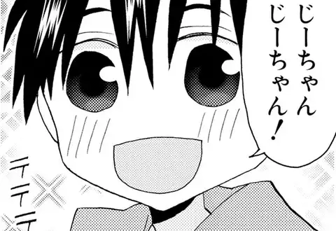 次の話のサムネイル