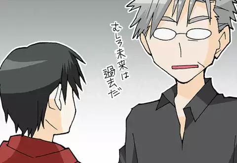 次の話のサムネイル