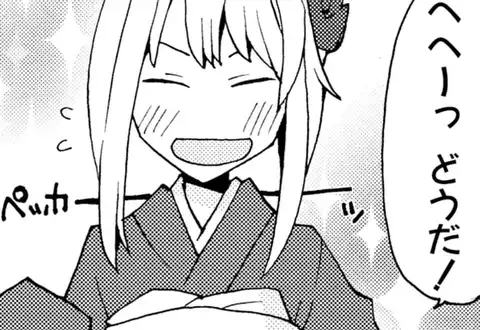 次の話のサムネイル