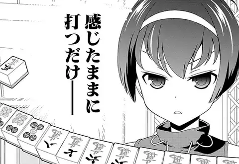 次の話のサムネイル