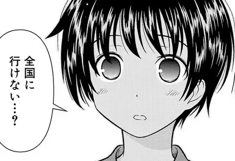 次の話のサムネイル