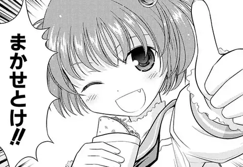 次の話のサムネイル