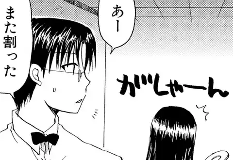 次の話のサムネイル