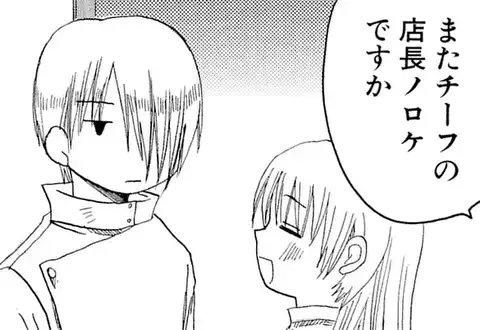 次の話のサムネイル