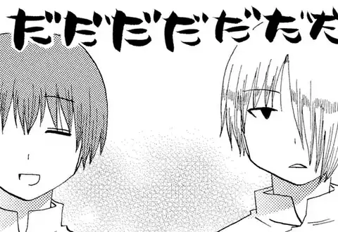 次の話のサムネイル