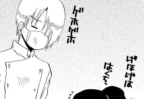 次の話のサムネイル