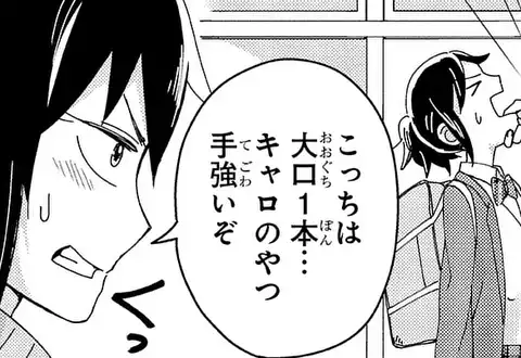 次の話のサムネイル