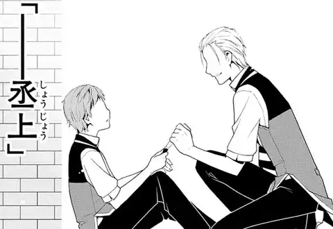 次の話のサムネイル