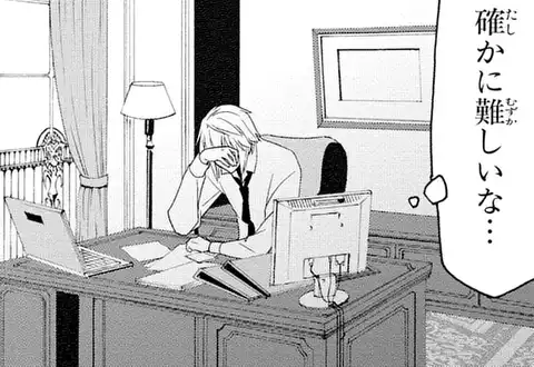 次の話のサムネイル