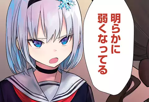 次の話のサムネイル