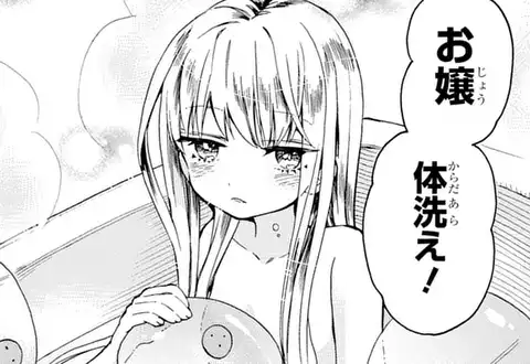 次の話のサムネイル