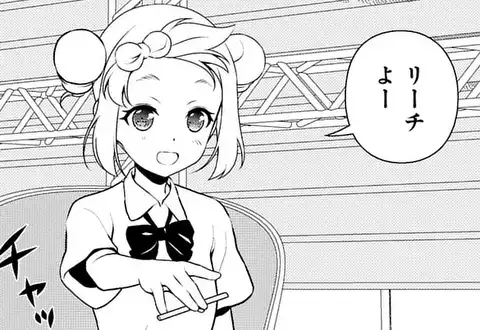 次の話のサムネイル