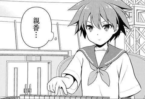 次の話のサムネイル