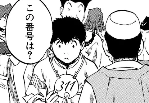 次の話のサムネイル