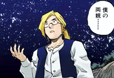 次の話のサムネイル